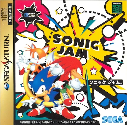 Sonic Jam (Japan)