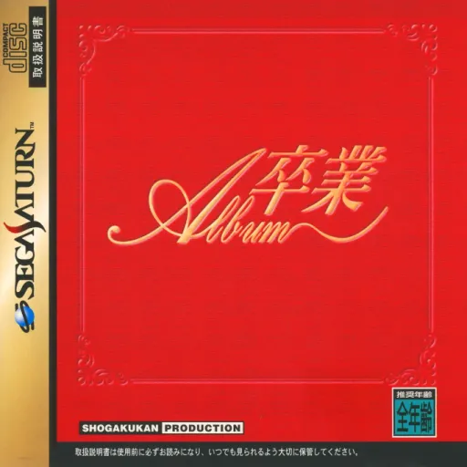 Sotsugyou Album (Japan)