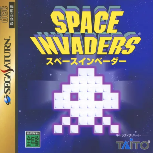 Space Invaders (Japan)