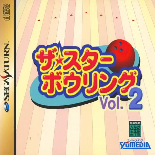 Star Bowling Vol. 2, The (Japan) (Disc 1)