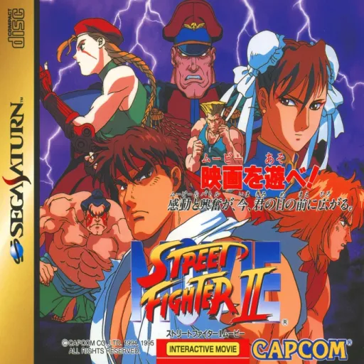 Street Fighter II Movie (Japan) (Disc 2)