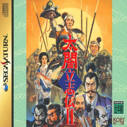 Taikou Risshiden II (Japan) (Rev A) (10M)