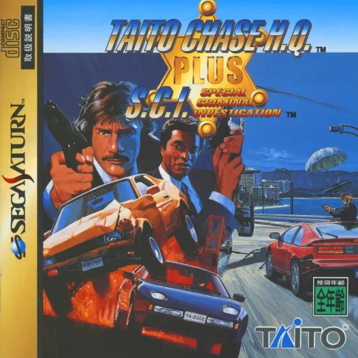 Taito Chase H.Q. + S.C.I. (Japan)