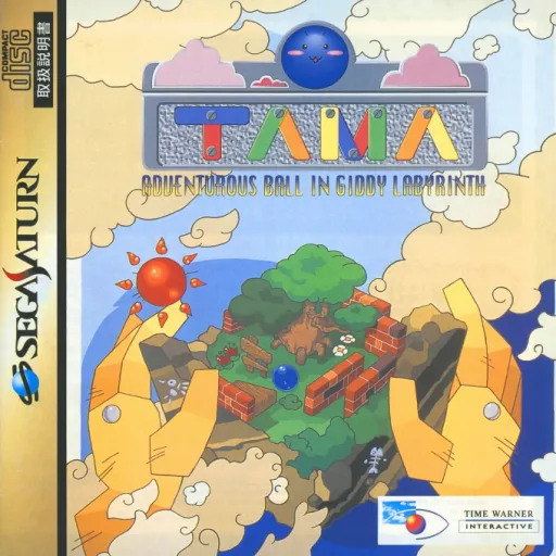 Tama - Adventurous Ball in Giddy Labyrinth (Japan)