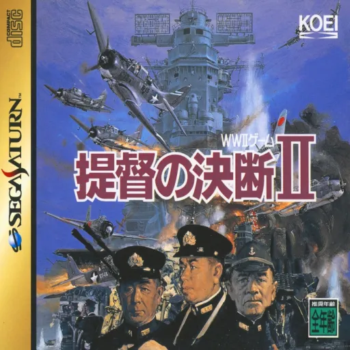 Teitoku no Ketsudan II (Japan)