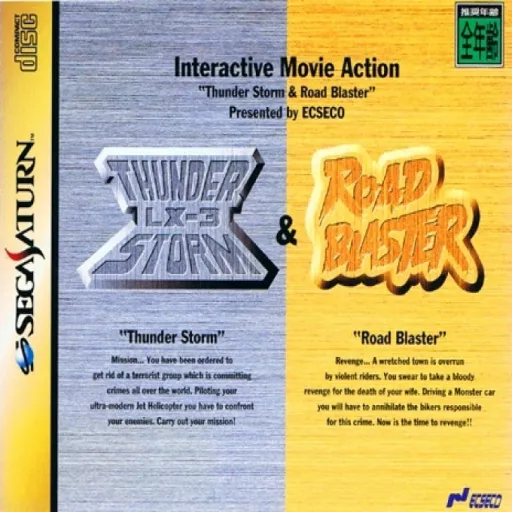 Thunder Storm & Road Blaster (Japan) (Disc 2) (Road Blaster)