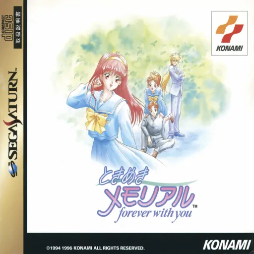 Tokimeki Memorial - Forever with You (Japan) (2M)