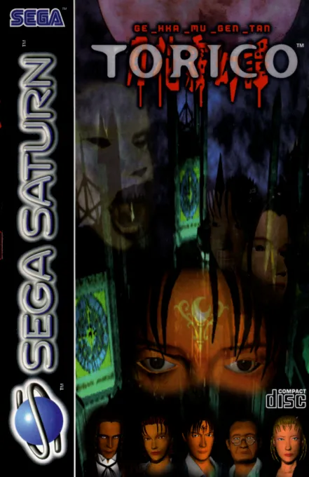 Torico (Europe) (Disc 1)