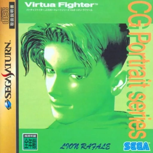 Virtua Fighter CG Portrait Series Vol. 8 - Lion Rafale (Japan) (2M)