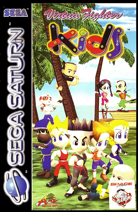 Virtua Fighter Kids (Japan) (Java Tea Original)