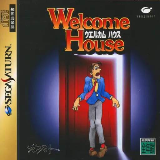 Welcome House (Japan)
