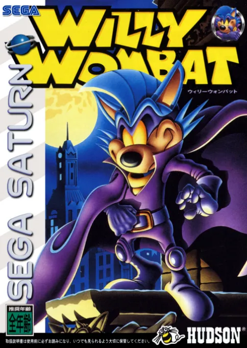 Willy Wombat (Japan)