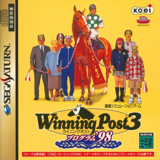 Winning Post 3 - Program '98 (Japan)