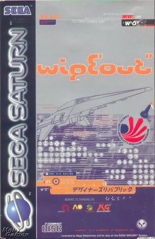 WipEout (Europe)