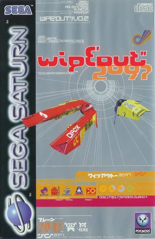 WipEout 2097 (Europe)