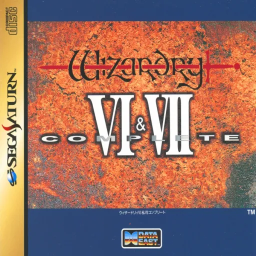 Wizardry VI & VII Complete (Japan) (3M)