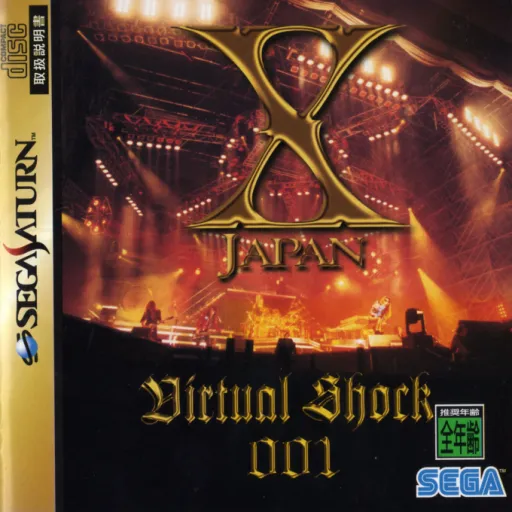 X Japan - Virtual Shock 001 (Japan) (4M)