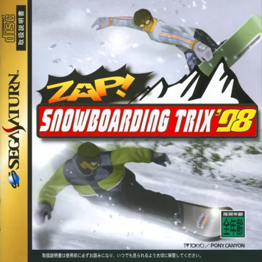 Zap! Snowboarding Trix '98 (Japan)