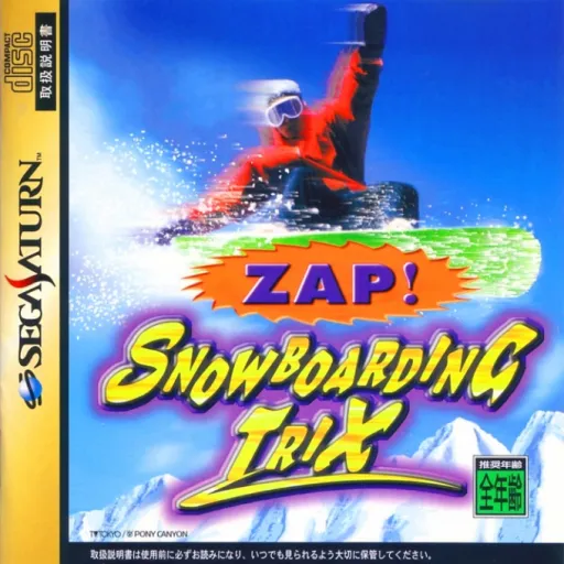 Zap! Snowboarding Trix (Japan)