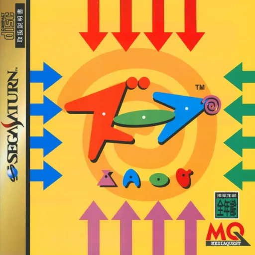 Zoop (Japan)