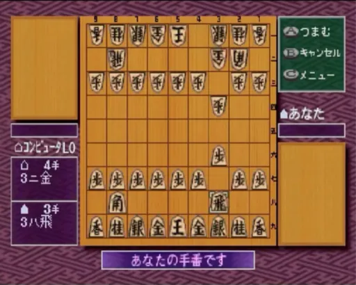 Snapshot