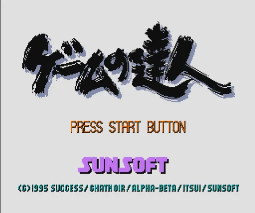 Title Screen