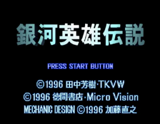 Title Screen