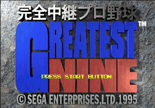 Title Screen