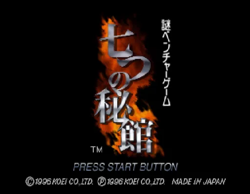 Title Screen
