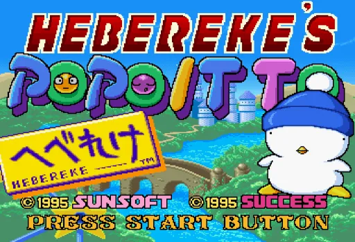Title Screen