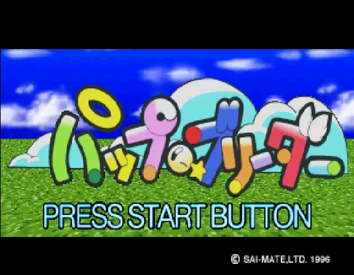 Title Screen