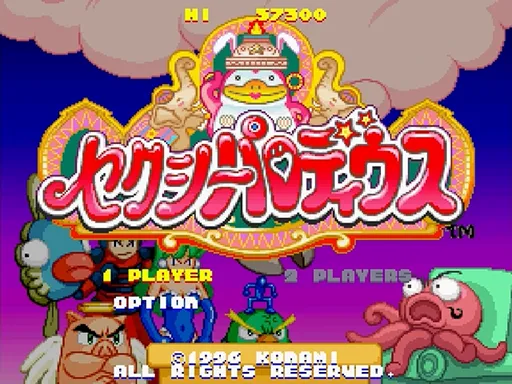 Title Screen