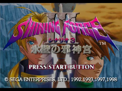 Title Screen