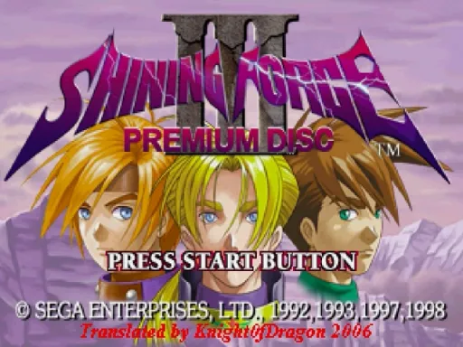 Title Screen