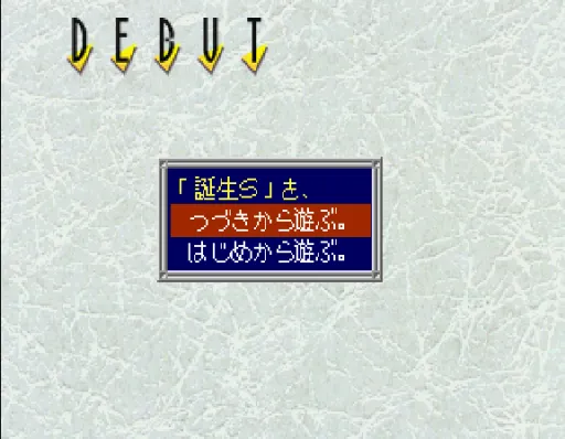 Title Screen