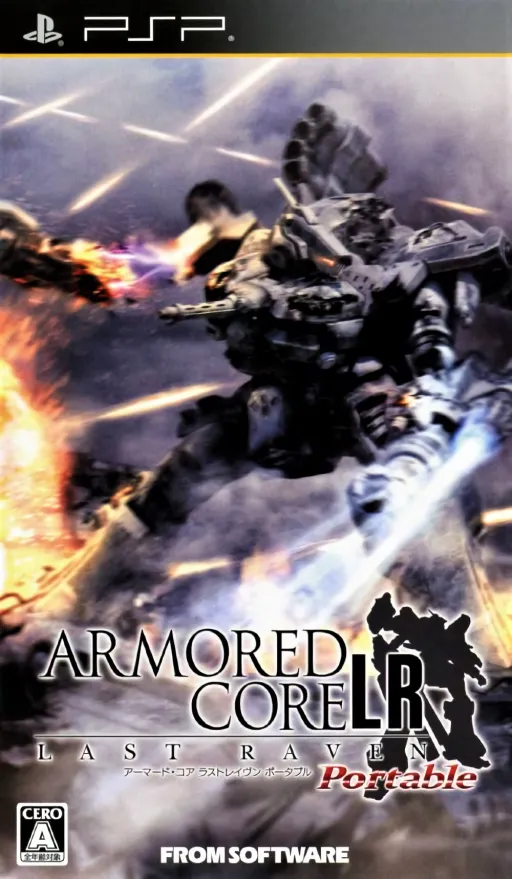 Armored Core - Last Raven Portable (Japan)