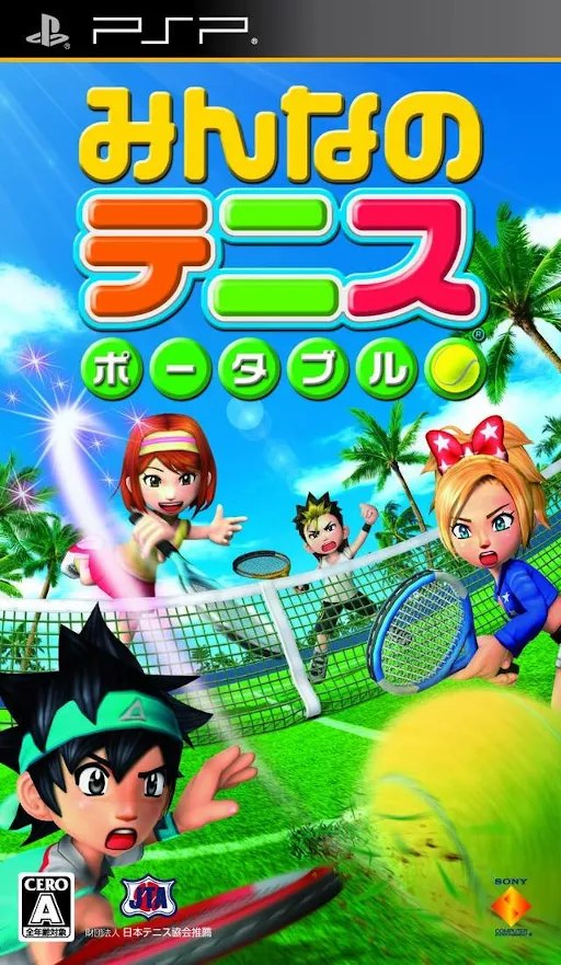 Everybody's Tennis (Europe)