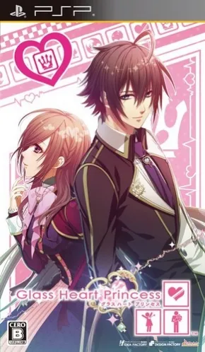 Glass Heart Princess - Platinum (Japan)