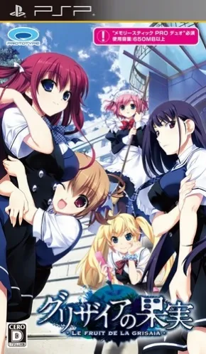 Grisaia no Kajitsu - Le Fruit de la Grisaia (Japan) (Disc 2)