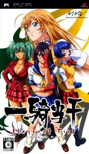 Ikki Tousen - Eloquent Fist (Japan)