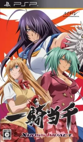 Ikki Tousen - Xross Impact (Japan)