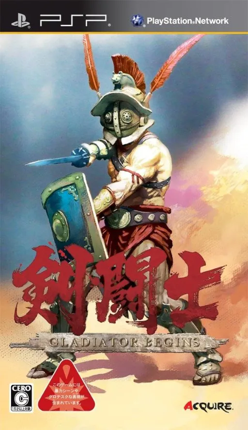 Kentoushi - Gladiator Begins - Crown (Japan) (DLC)
